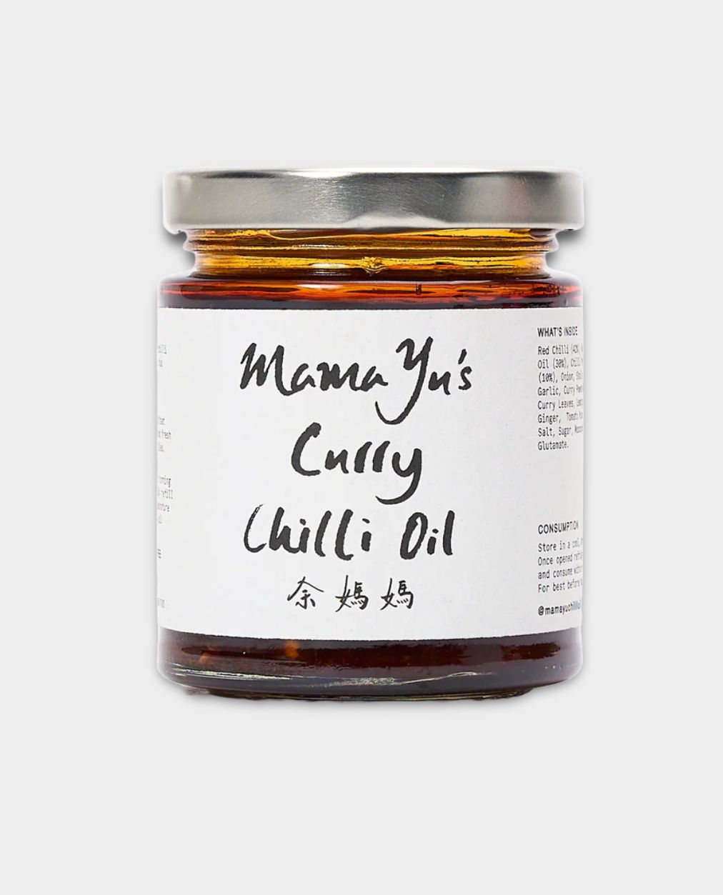Mama Yu Chilli Oil