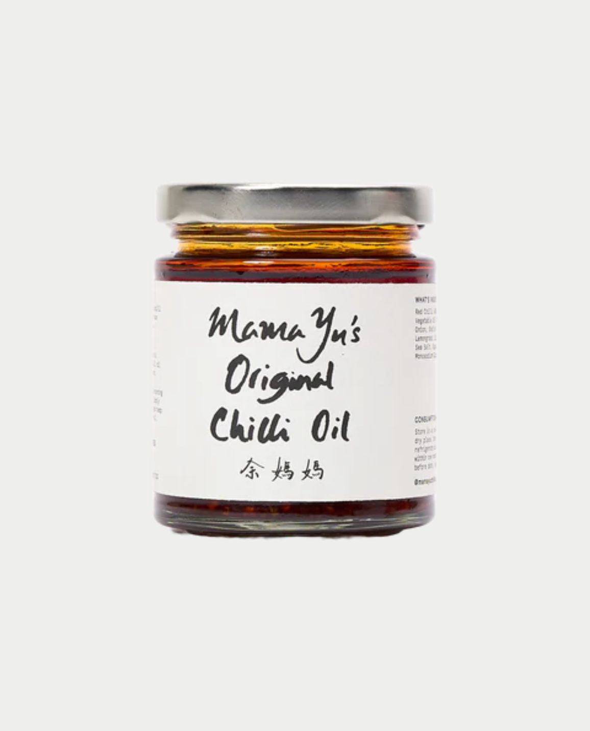 Mama Yu Chilli Oil